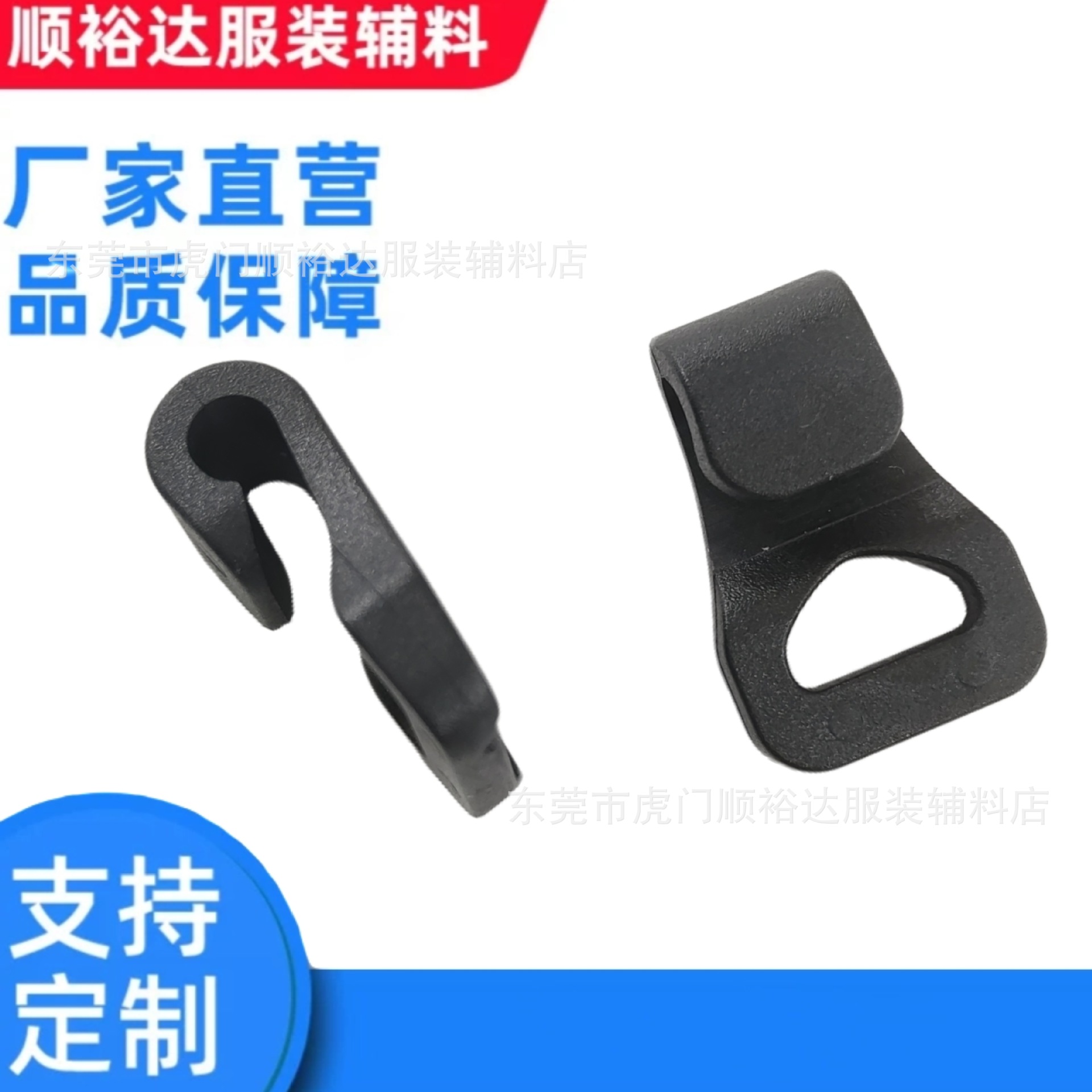 厂家8mm织带塑胶小挂钩 箱包配件小挂扣 塑胶开口卡扣