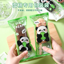 ͸��ѩ����b���ֹ����Ʊ����������ϱ����C�����������ܰ��b��