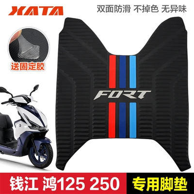 250 Motorcycle Pedal Pad | Motorcycle pedals