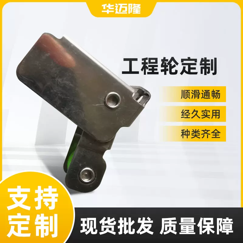 不锈钢防摆轮双向缓冲吊轮铝合金推拉门窗上轨道滑轮2086顶轮