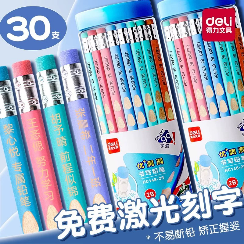 Карандаши Deli с бесплатной гравировкой, цветные карандаши для учеников начальной школы, треугольные карандаши 2BHB для детей, корректирующие осанку, толстые карандаши