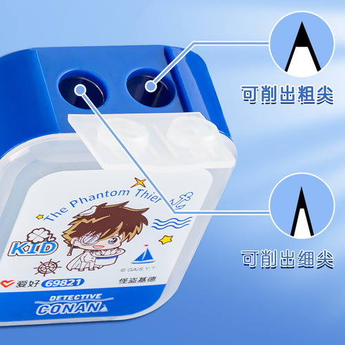 Hobby stationery co-branded Detective Conan Q version pencil sharpener small portable pencil sharpener student pencil sharpener