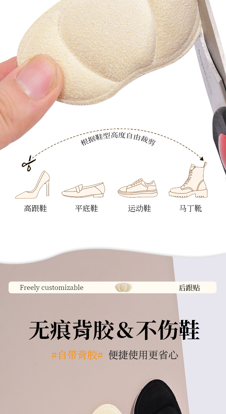 鞋垫详情-拷贝_08