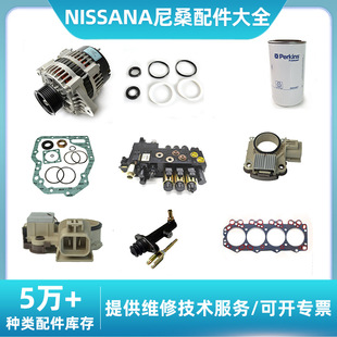 NISSAN��ɣ��܇�����ȫ�������������l늙C���әC������ˮ������
