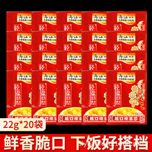 ��һ�����l���������ե��о22g���b�����_����ʳ�嵭�_θ�����