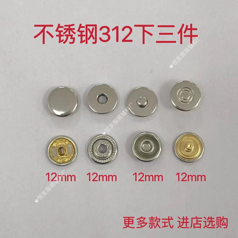 Factory Wholesale Metal Stainless Steel Four-button 312 Stainless Steel down Three-piece down Jacket Outwear Four-button Button