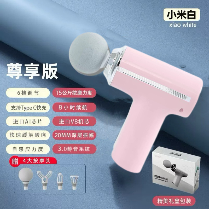 メーカーは筋膜銃を直接購入して筋肉痛を緩和するポケットマッサージ師の適応動力調節MINI筋膜銃|undefined