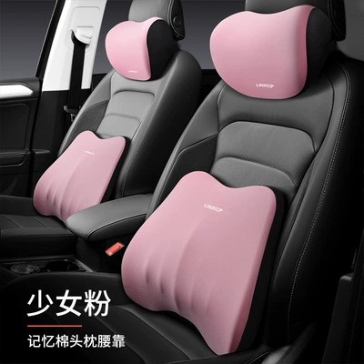 Pillow, Car Cushion, Sleeping Pillow: Headrest - inner-concave-girl-powder-main-co-pilot-2-sets