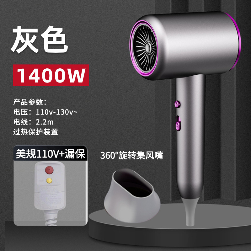 国境を越えたヘアドライヤー家庭用寮冷熱風マイナスイオンネット赤大出力ギャラリー電気ブローメーカー卸売り|undefined