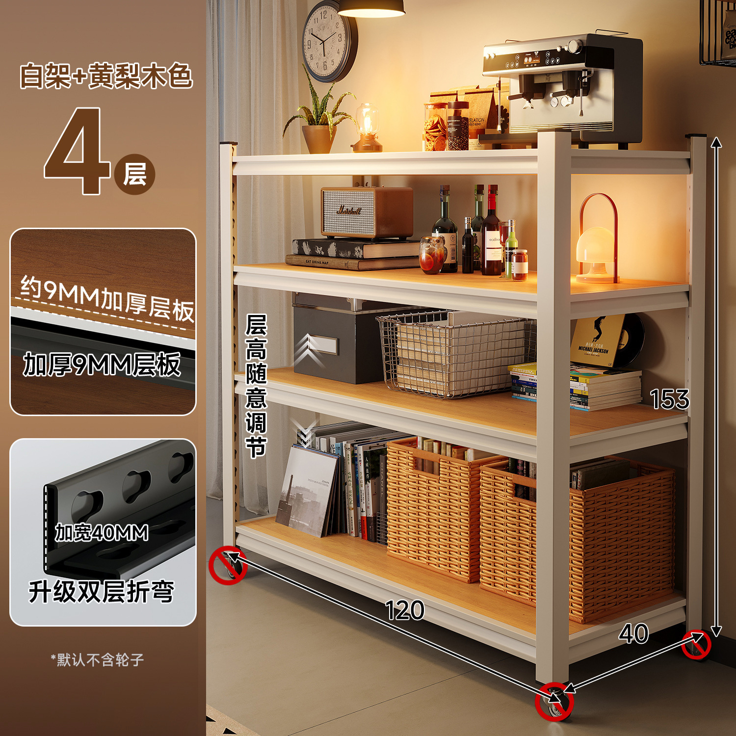 Estante de exhibición de piso de acero estante de esquina de dormitorio estante de almacenamiento de exhibición estante de almacenamiento de pared estante de almacenamiento sala de estar partición multicapa