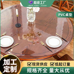 �羳����͸��PVC�A�����|�Ӻ������ϴ���Q��׉|֧��С�ζ���