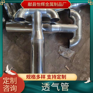 Roof insulation cast iron drainage horn head vent pipe stainless steel roof cap ventilation type vent pipe