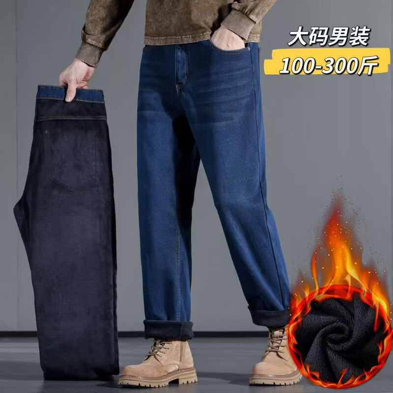Winter Men's Velvet Thickened Black Jeans Loose Straight Pants Oversized Warm Stretch Casual Pants Winter Men's Velvet Thickened Black Jeans Loose Straight Pants Oversized Warm Stretch Casual Pants