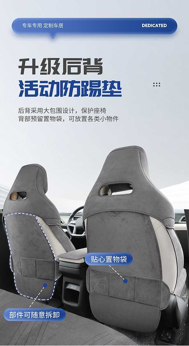 Byd Yuan up Dedicated Car Seat Cushion Cover Breathable Rams Breathable Perforated All-Season Universal Seat Cover