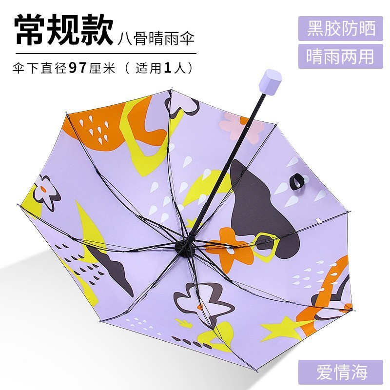 16骨彩胶古风加大防晒伞晴雨两用女高颜值折叠双人中式伞定制雨伞|undefined