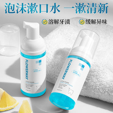 FLOWERWAY С녶���������ˮ��ǻ�����坍�ښ�������n����ˮ�F؛