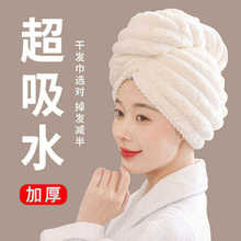 干发帽女加厚超强吸水速干包头毛巾擦洗头干发巾2024新款双层浴帽