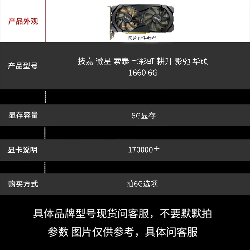 Графическая карта (GeForce GTX 1660) 6 ГБ — настольная видеокарта для 4K-гейминга, разобранная единица 2022 года
