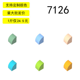 ��15���С�w���eľMOC 7126 1x1б��u ����u ƴ�b������
