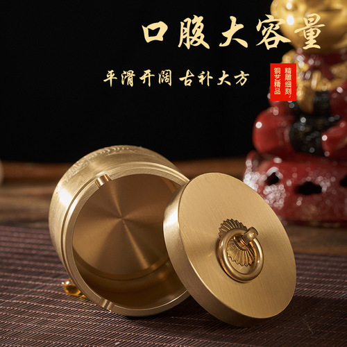Brass car ashtray with cover, personalized simple home office retro Chinese ashtray wholesale
