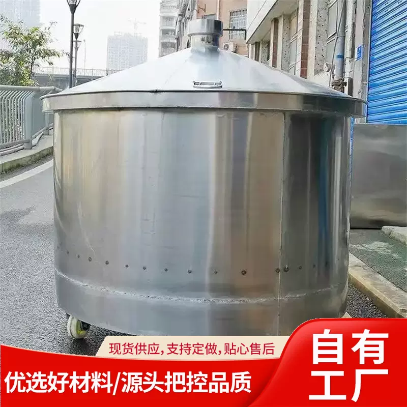 密封蒸粮蒸酒设备304不锈钢双层保温酿酒设备传统工艺蒸酒锅