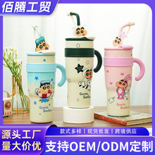 蜡笔小新高颜值卡通水杯便携巨无霸冰霸杯带吸管双饮保温杯批发
