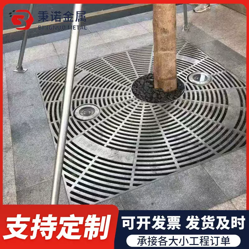 304不锈钢护树板圆形方形树穴市政美化篦子板盖板 不锈钢树池箅子
