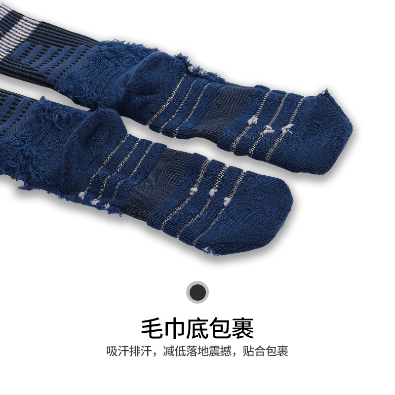 Calcetines de baloncesto prácticos Elite de Mingjun, calcetines de compresión y refuerzo hasta la pantorrilla para hombres y mujeres, calcetines deportivos de rizo, transpirables, absorbentes del sudor, informales.