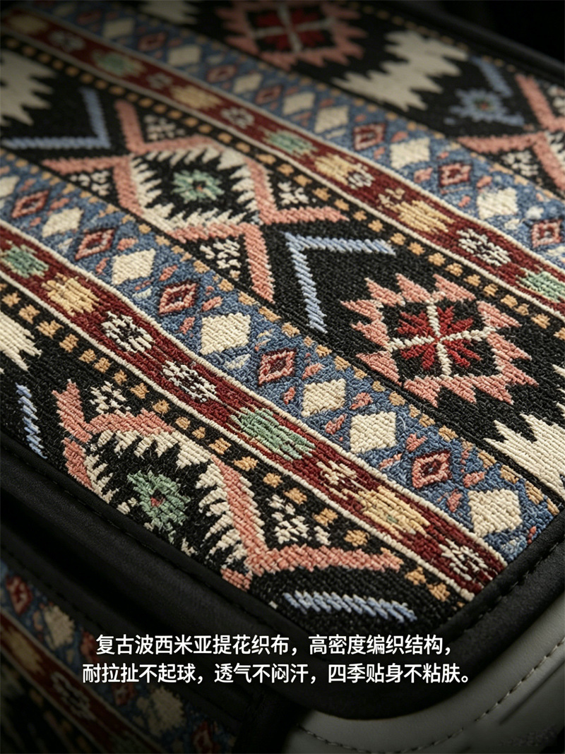 2026 New Car Armrest Box Pad Height-Increasing Linen Protective Cover Car Central Armrest Pad with a High-End Ethnic Style