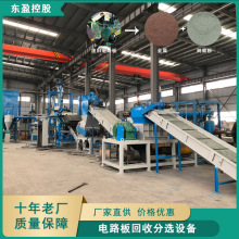 �|ӯȫ��ӡˢPCB����ծa�� �a�����Ԫ�����C �·����ٷ��x