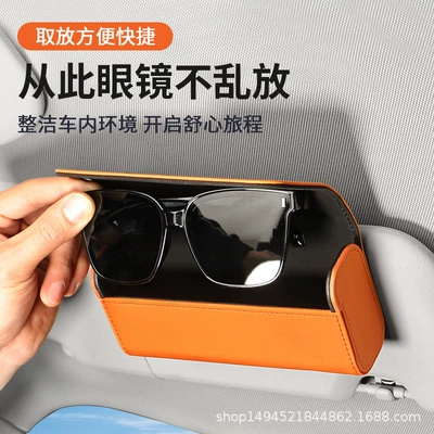 car storage box sun | Car Glasses Clip/Bill Clip