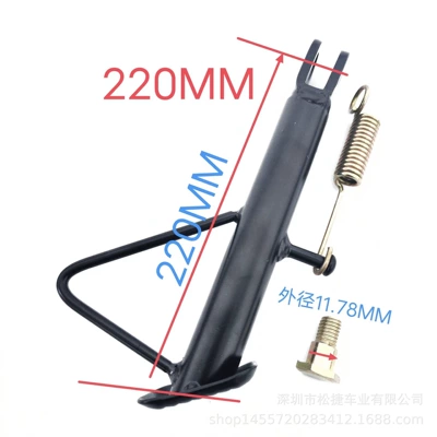 delivery vehicles, single-sided stand with – Electric car big tripod - 22mm-black-anti-slip-tripod-legs