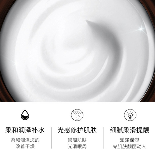 Bai Zhen Tang Snake Venom Eye Cream - Moisturizing Snake Venom Peptide Eye Essence Cream to Diminish Eye Wrinkles - Factory Wholesale