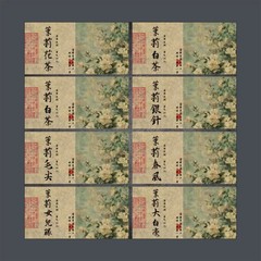 ジャスミン茶ステッカー茶シールジャスミン白茶ジャスミン銀針茶葉缶ラベルシール