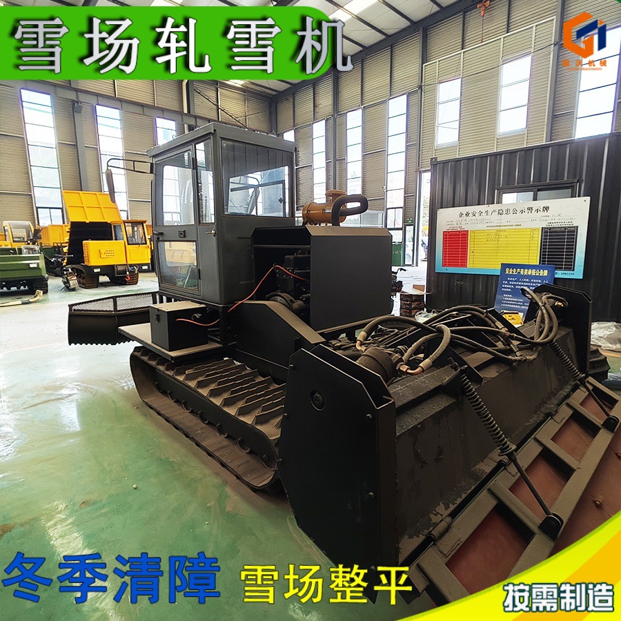 全液压大型履带式压雪机 游乐场冰雪压雪车 滑雪场破冰碎冰机