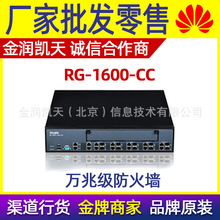 �J�ݾW�jRG-1600-CC�f�׼�����