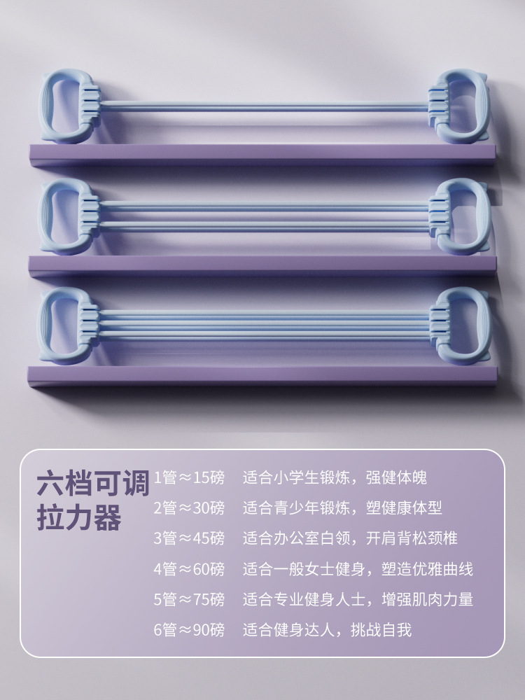 Libra ajustable tensión tensión cuerda de tensión de silicona damas 6 tubos 8 palabras hombro abierto artefacto de belleza espalda de forma deportiva