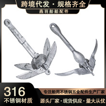 橡皮艇冲锋舟船用镀锌锚 碳钢锚 折叠锚伞锚大爪锚船锚套装莲花锚