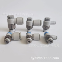 SMC不锈钢速度控制阀AS4201FG-AS4211FG-04-08SA-10SA-12SA-16SA