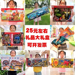 Admissions Registration Gifts, Gifts, Training Institutions, Playground Points Exchange for 20 Yuan, New Year's Day Toys, Gifts