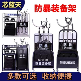 安保防卫用品;其他防爆器材;腰带