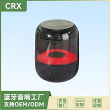 2023年新款迷你无线七彩led灯蓝牙音响户外便携式小夜灯手机音响