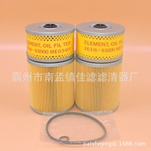 ���26316-93000�C�͞Vо�m��R210-5/220-5����l�әC