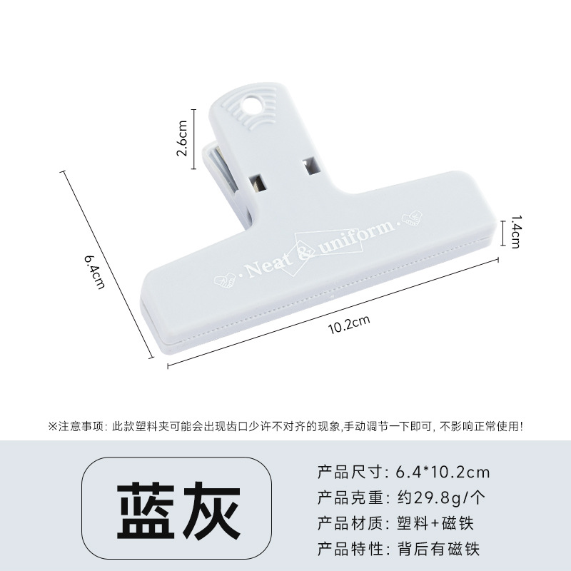 Pequeño Libro Rojo mismo estilo Diario clip color retro clip de plástico Diario Bill clip ins estilo clip magnético 12