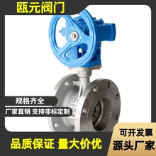 ���P䓵��y D343W-16P ���P�Ӳ�ܷⷨ�m���y 304���|  ΁݆���y