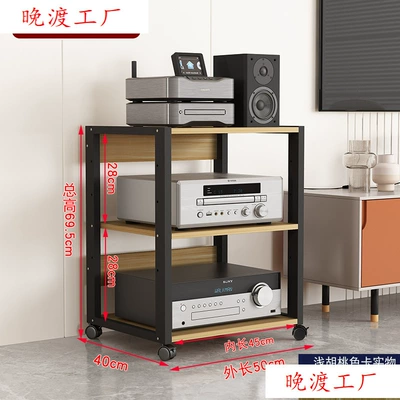 Mixer, Home Theater Storage | Electric car big tripod - new-adjustable-3ablack-light-board-16mm-thick-board