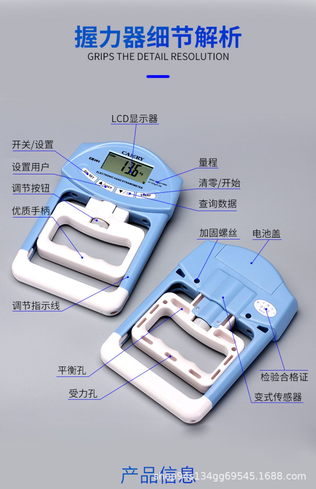 详情图