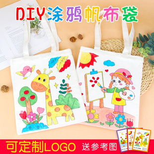 ��ͯDIY�h���հ���ɫ�T�f���ֹ��������ωTɫ�L����������logo