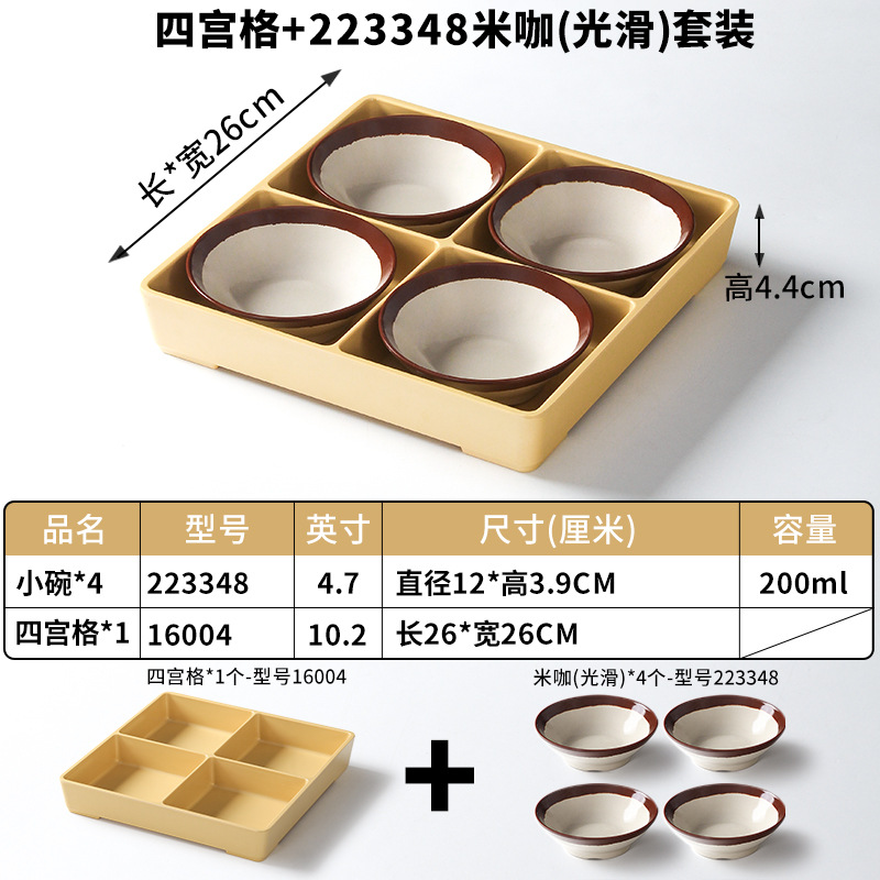 4각형 그리드 + 223348m 커피(부드러운) 세트