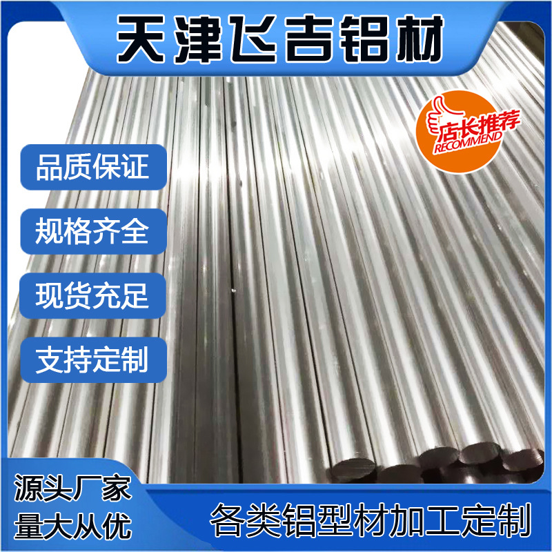 厂价直供6061无缝铝管2A12 2A06 2024锻打无缝管批发零售